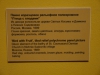 p1010793